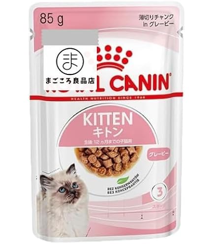 Amazon | ロイヤルカナン キトン ローフ （猫専用ウェットフード
